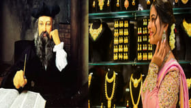 తులం బంగారం రూ.4.5 లక్షలు.. నోస్ట్రాడమస్ జోస్యంతో ప్రపంచం షాక్