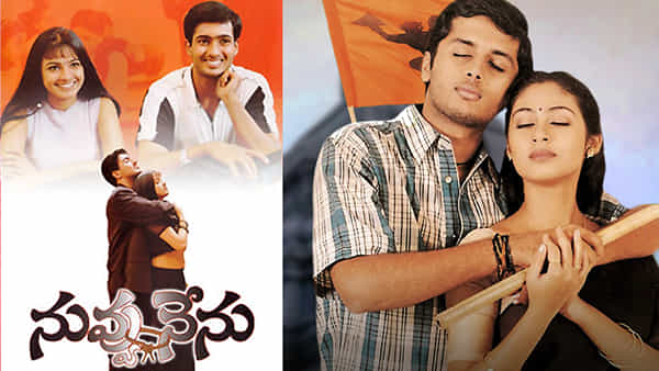 Tollywood : నువ్వు నేను సినిమాకు రాసిన పాటను జయం మూవీలో పెట్టారు.. దెబ్బకు బాక్సాఫీస్ షేక్.. అది ఏ సాంగ్ అంటే..