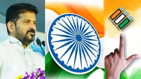 2029లో జమిలి సాధ్యమేనా? సీఎం రేవంత్‌ వ్యాఖ్యలతో సరికొత్త చర్చ