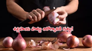 ఈ టిప్స్‎తో 2 నిమిషాల్లో మెహందీ, గోరింటాకు మచ్చలకు గుడ్‌బై చెప్పేయండి