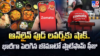 ఆ ఊర్లోకి ఐస్‌క్రీం బండి వెళ్లాలంటే హడల్‌