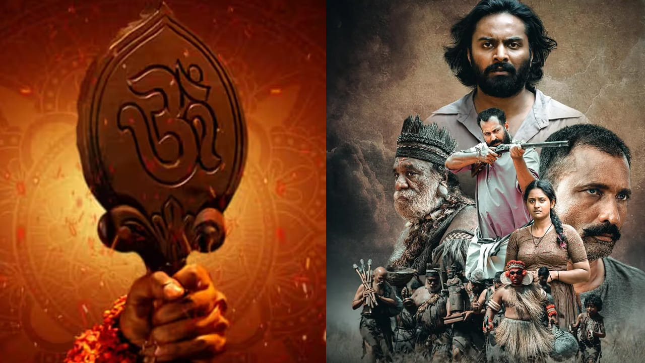 OTT Movie: అడవిలో వరుస చావులు.. కాంతారను తలపించేలా స్టోరీ.. ఓటీటీ టాప్‌ ట్రెండింగ్‌లో మిస్టరీ థ్రిల్లర్