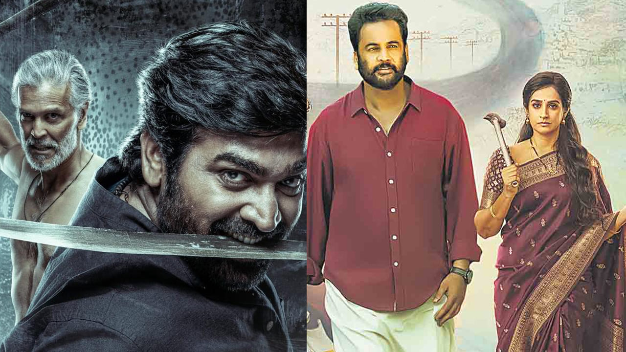 OTT Movies: ఈ వారం ఓటీటీల్లో 20కు పైగా సినిమాలు, వెబ్ సిరీస్లు.. ఆ మూడు చాలా స్పెషల్.. అసలు మిస్ అవ్వద్దు