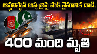 ఇరాన్ సెక్యూరిటీ సుప్రీం అలీ లారిజానీ హతం..? ఇజ్రాయెల్ వాదనలో నిజమెంత..?