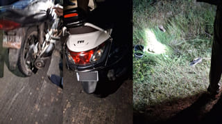 Andhra: రాత్రివేళ స్కూటీపై ఒంటరిగా బయలు దేరిన మహిళ.. అకస్మాత్తుగా ఫోన్ బంద్.. ఆ తర్వాత..