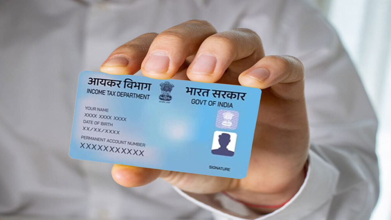 ఇప్పటివరకు ఒక రోజులో ఏదైనా బ్యాంకులో రూ.50 వేల కంటే ఎక్కవ విత్ డ్రా చేయాలన్నా లేదా డిపాజిట్ చేయాలన్నా పాన్ కార్డు సమర్పించాల్సి వచ్చేది. కానీ ఇప్పటినుంచి ఇందులో మార్పులు చోటుచేసుకున్నాయి. ఒక ఆర్ధిక సంవత్సరంలో బ్యాంక్ అకౌంట్‌లో రూ.10 లక్షలు లేదా అంతకంటే ఎక్కువ డబ్బులు డిపాజిట్ చేసినా లేదా విత్ డ్రా చేసినా పాన్ వివరాలు అందించాల్సి ఉంటుంది. అలాగే భూముల అమ్మకం, విక్రయంకి సంబంధించి పాన్ విషయంలో మార్పులు చోటుచేసుకున్నాయి.
