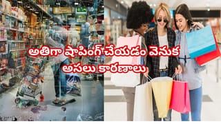యునైటెడ్ అరబ్ ఎమిరేట్స్, సౌదీలో మంచు తుఫాను.. ఎడారి తెల్లగా మారడం వెనుక కారణాలేంటి?