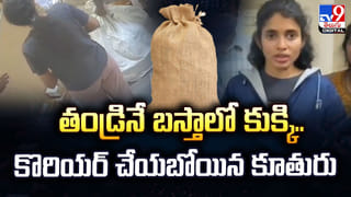 ఓరీ దేవుడో.. తిరుమల క్యూ లైన్లలో పాముల హల్చల్.. భయం గుప్పిట్లో భక్తులు!