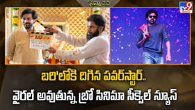 ప్రభాస్‌ ఫోకస్‌ పెంచాల్సిన టైమ్‌ వచ్చేసినట్టేనా ??