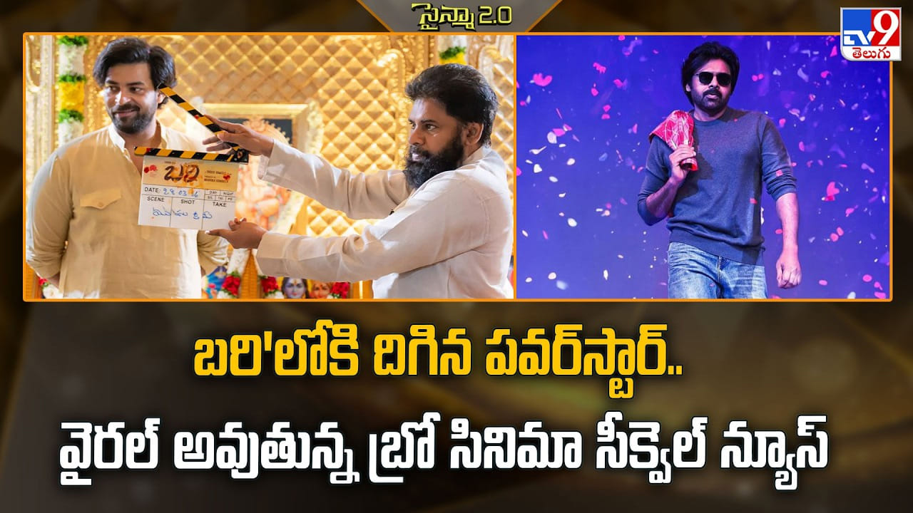 Prabhas: ప్రభాస్ ఫోకస్ పెంచాల్సిన టైమ్ వచ్చేసినట్టేనా ?? Prabhas: ప్రభాస్ ఫోకస్ పెంచాల్సిన టైమ్ వచ్చేసినట్టేనా ??