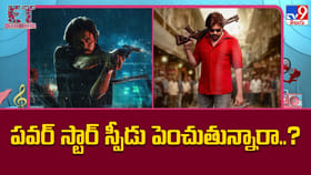 స్పీడ్ పెంచిన పవర్ స్టార్.. ఈసారి దబిడి దిబిడే..