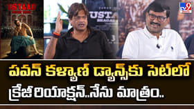 పవన్ కళ్యాణ్ డ్యాన్స్‌కు సెట్‌లో క్రేజీ రియాక్షన్..నేను మాత్రం..