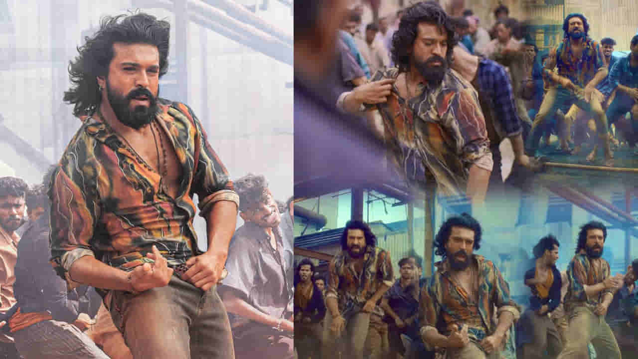 Peddi Song: ఏం చేశాడ్రా బాబూ.. యూట్యూబ్లో పెద్ది సాంగ్ సంచలనం.. చిరుతను గుర్తుచేసిన రామ్ చరణ్..