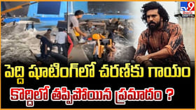 పెద్ది షూటింగ్‌లో చరణ్‌కు గాయం కొద్దిలో తప్పిపోయిన ప్రమాదం ?