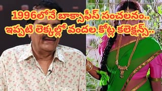 రాత్రికి రాత్రే అదృష్టం మార్చే చిట్కా.. గ్లాస్ నీటితో మీరే కోటీశ్వరులు!