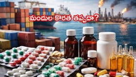 మందుల కొరత తప్పదా?LPG సంక్షోభంతో ఆ మెడిసిన్స్‌ దొరుకుడు కష్టమే!