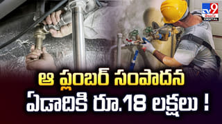 ఆర్టీసీ బస్సు నడిపిన ఎమ్మెల్యే.. వైరల్ అవుతున్న వీడియో
