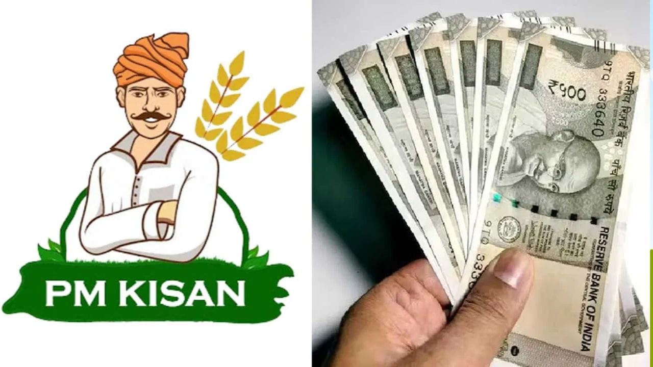 అయితే ఈ పథకం కింద 2025 నవంబర్ 19న 21వ విడత నిధులు రూ.2000 రైతుల ఖాతాల్లో జమ అయ్యాయి. దీంతో 22 విడత నిధుల కోసం దేశవ్యాప్తంగా ఉన్న రైతులు వేచి చూస్తున్నారు. 