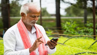 PM Kisan: పీఎం కిసాన్ డబ్బులు మీ అకౌంట్లోకి వస్తాయా..? లేదా..? ఈ యాప్ ద్వారా సెకన్లలోనే తెలుసుకోవచ్చు.. ఎలా అంటే..?