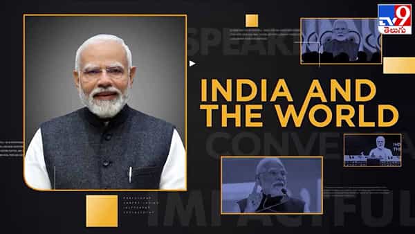 TV9 WITT Summit-2026: దేశ అభివృద్ధి పథాన్ని ప్రపంచానికి చాటిచెప్పే మేధోమథన వేదిక.. ప్రధాని మోదీ చేతుల మీదుగా ప్రారంభం