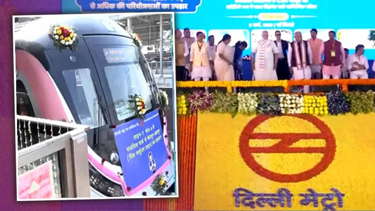 PM Modi: దేశ తొలి ‘రింగ్ మెట్రో’ నెట్‌వర్క్‌ను ప్రారంభించిన ప్రధాని నరేంద్ర మోదీ