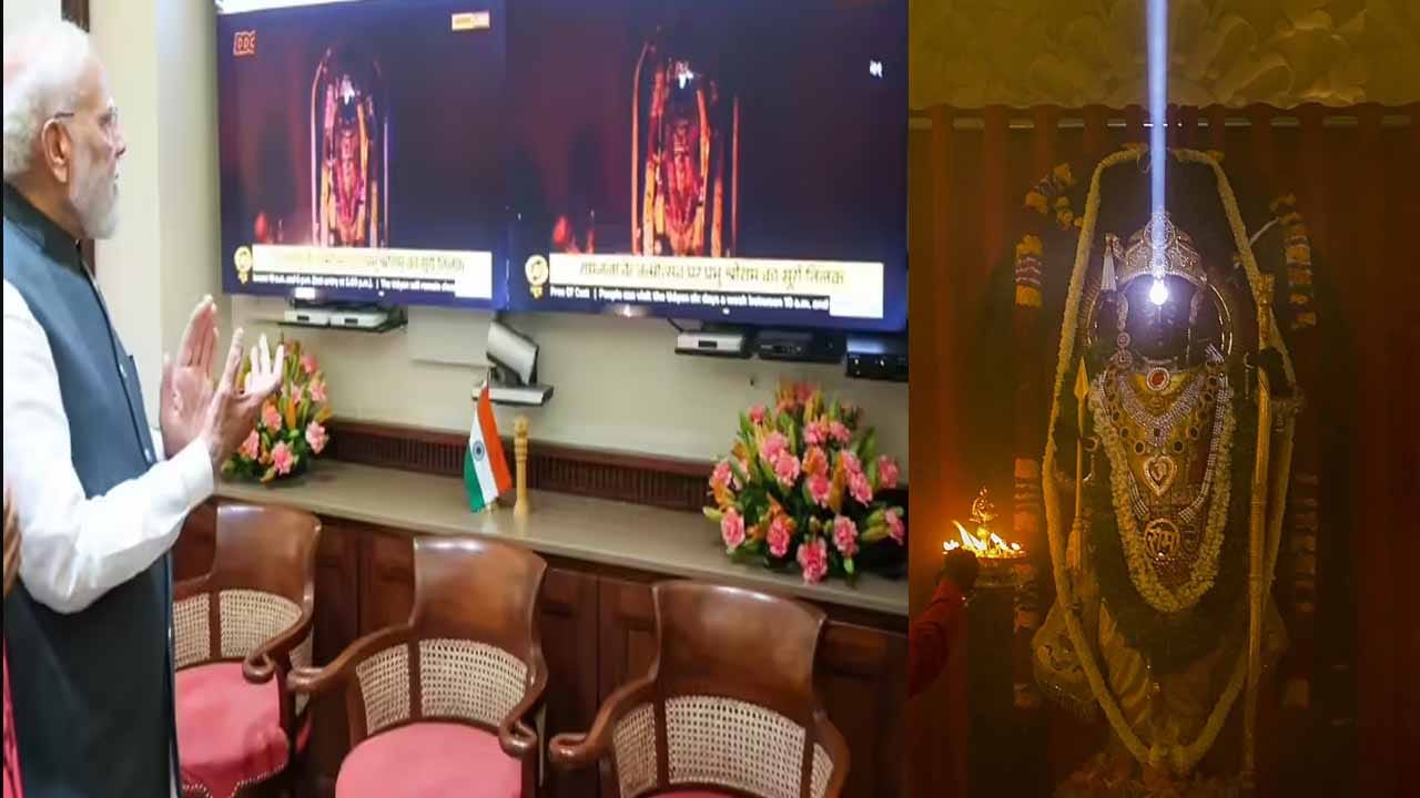 అయోధ్యలో అద్భుత దృశ్యం.. రామ్ లల్లాకు సూర్యతిలకం.. ప్రత్యక్షంగా వీక్షించిన ప్రధాని మోదీ