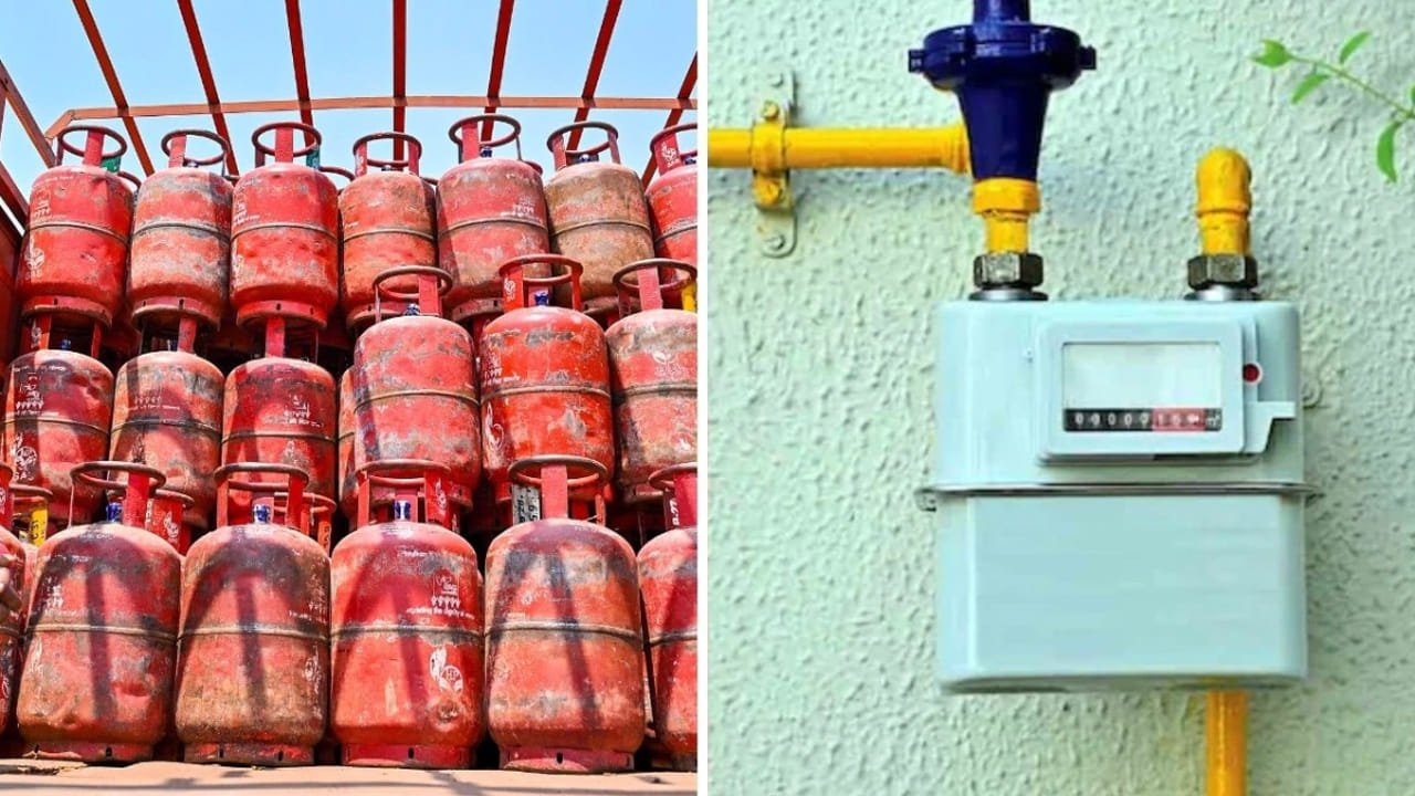 LPG సంక్షోభం.. కొత్త PNG కనెక్షన్‌ పొందేందుకు ఎలాంటి డాక్యూమెంట్స్‌ కావాలో తెలుసా?