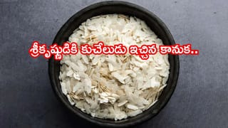 Personality Test: మీ పుట్టిన తేదీని బట్టి మీరు ఎలాంటి వారో తెలుసుకోవచ్చు.. ఎలా అంటే?