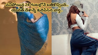 Work From Home : రైతుల కోసం సినిమా.. ఇన్నోవేటివ్ ప్రమోషన్.. వర్క్ ఫ్రమ్ హోమ్ అంటే ఇదే..!