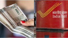 వారెవ్వా.. అదిరే స్కీమ్.. రూ.5వేలు కడితే.. చేతికి 7.25 లక్షలు..