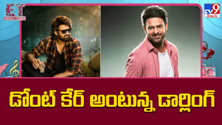 స్టైల్ మార్చిన అందాల భామలు