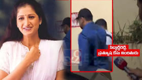 కోర్టులో లొంగిపోయిన నటి ప్రత్యూష కేసు నిందితుడు..