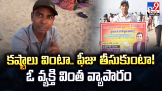 జ్యోతిషం పేరుతో 58 మంది మహిళలపై అత్యాచారం