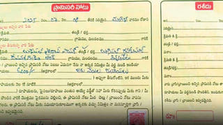 Air India scam: ఎయిర్ ఇండియాలో టిక్కెట్ల స్కామ్.. 4,000 మంది ఉద్యోగులపై వేటుకు సిద్ధమైన యాజమాన్యం!