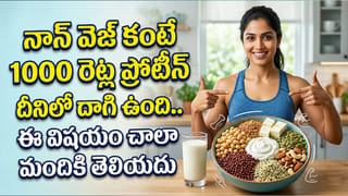 మెరిసే చర్మం కోసం మీ ఇంట్లోనే ఉండే సహజ సౌందర్య రహస్యం!..చందమామ లాంటి అందంతో