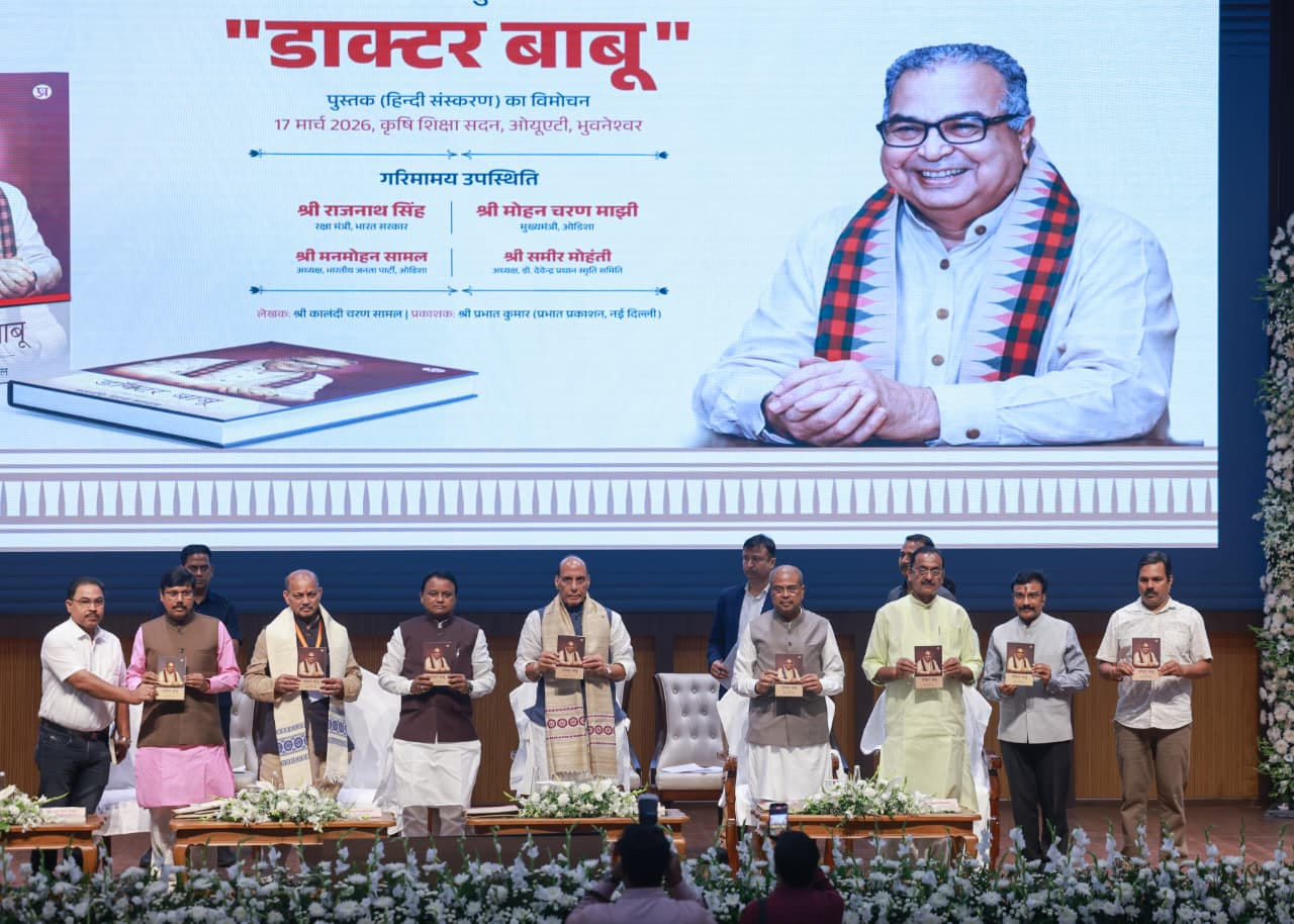 Rajminister Rajnath Singh Pays Tribute To Debendra Pradhan