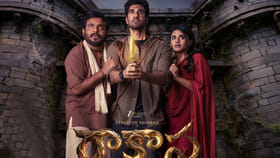 రాకాస థియేట్రికల్ డీల్ క్లోజ్..