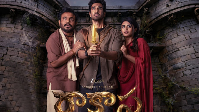 రాకాస మూవీ ట్విట్టర్ రివ్యూ..