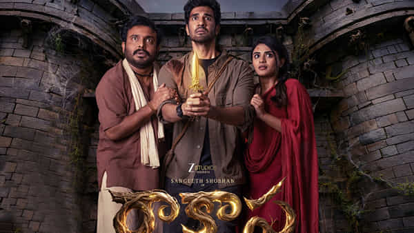 Rakasa Movie : సంగీత్ శోభన్ హీరోగా ఫాంటసీ కామెడీ.. రాకాస థియేట్రికల్ డీల్ క్లోజ్..