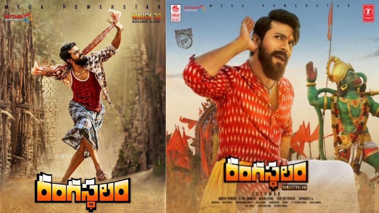 Ram Charan Rangasthalam