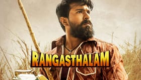 Rangasthalam: థియేటర్‌‌లో చిట్టిబాబు రీసౌండ్‌కు 8 ఏళ్లు