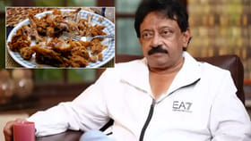 ఆయన తిని వదిలేసిన చికెన్ బోన్స్ తిన్న RGV.. అదేంటని అడిగితే...