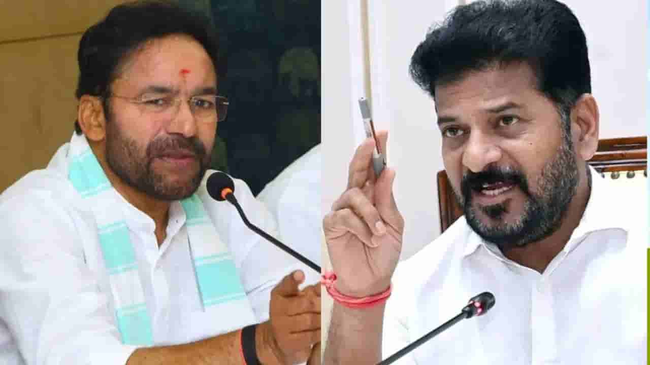 Kishan Reddy : ఆ విషయంలో NTPCకి పూర్తి స్వేచ్ఛ ఇవ్వండి.. సీఎం రేవంత్ రెడ్డికి కేంద్రమంత్రి కిషన్ రెడ్డి లేఖ