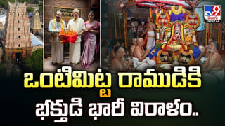 దేవాయంలో ప్రదక్షిణలు ఎందుకు చేస్తారు..? ఏ దేవుడికి ఎన్ని ప్రదక్షిణలు చేయాలో తెలుసా..?