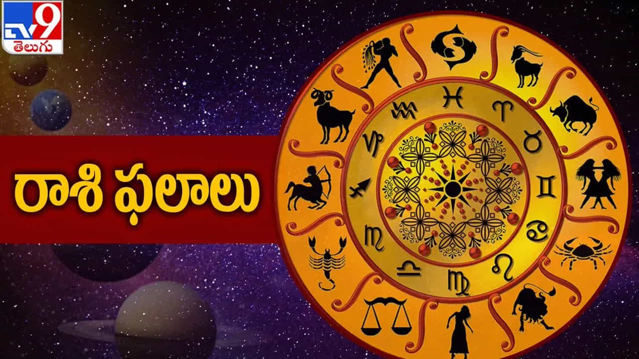 జ్యోతిష్య శాస్త్రం ప్రకారం, ప్రతి రాశిలో పుట్టిన వ్యక్తులు తమ స్వభావంలో ప్రత్యేకంగా ఉంటారు. కొన్ని రాశులవారిని అర్థం చేసుకోవడం మరింత కష్టం, ఎందుకంటే వారు తమ భావోద్వేగాలను, నిజమైన ఉద్దేశాలను ఇతరుల నుంచి దాచేస్తారు. వీరు సాధారణంగా ఇతరులకు కొంచెం మాత్రమే ప్రదర్శిస్తారు. దీంతో వారి నిజమైన స్వభావం చాలా రహస్యంగా ఉంటుంది. ఈ రాశులలో పుట్టినవారి ప్రత్యేకతలు ఇలా ఉన్నాయి. వాటి గురించి ఇప్పుడు తెలుసుకుందాం.