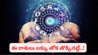 ధన, ఐశ్వర్యం, శుభ ఫలితాలు: లక్ష్మీ పంచమి ప్రత్యేక పూజ మార్గదర్శకాలు