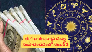 ధర తగ్గిందిగా.. బంగారం కొంటున్నారా? అయితే, మీరు కొన్న నగలు ఈ గులాబీ కాగితంలోనే ఎందుకు చూడతారో తెలుసుకోండి!
