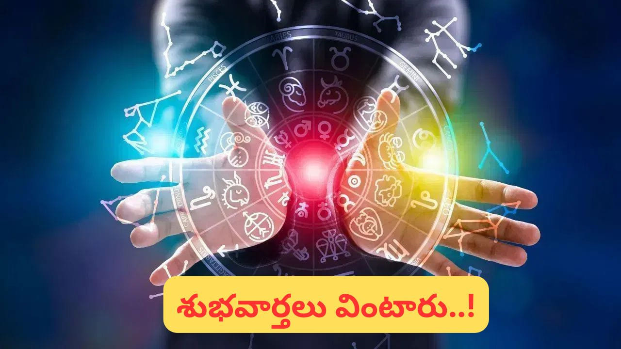 శుక్ర గోచారం ప్రభావం: ఈ రాశులకు భారీ ధన లాభం, వాహనం-ఆస్తి యోగం