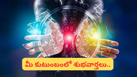 శని నక్షత్ర మార్పు: ఈ రాశులవారికి అంతులేని ఐశ్వర్యం, ఆనందం..