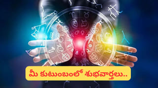 స్వర్ణయుగం ప్రారంభం.. ఈ రాశుల వారికి ఆదాయం, పనిలో విజయం ఖాయం!